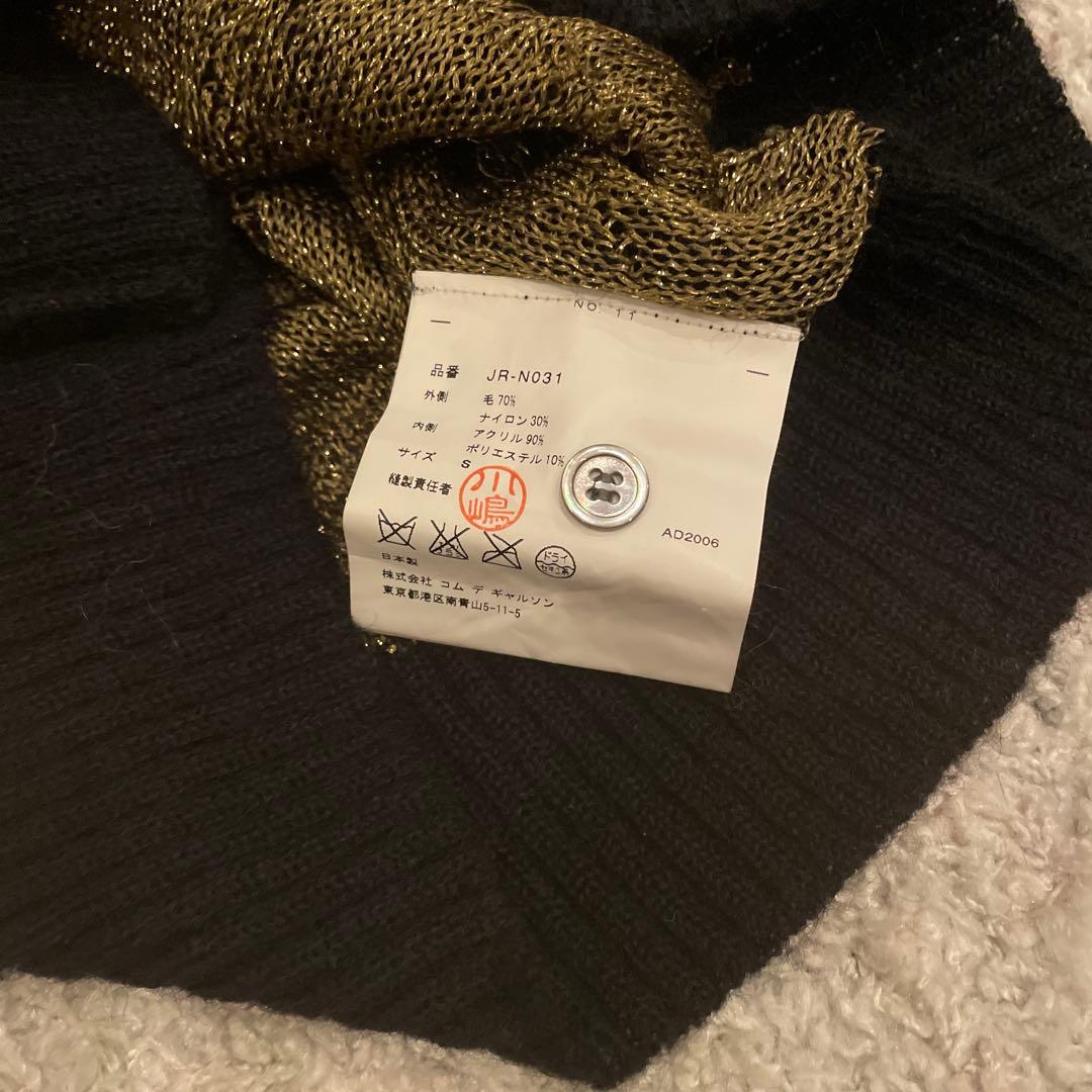 JUNYA WATANABE COMME des GARÇONS カーディガン