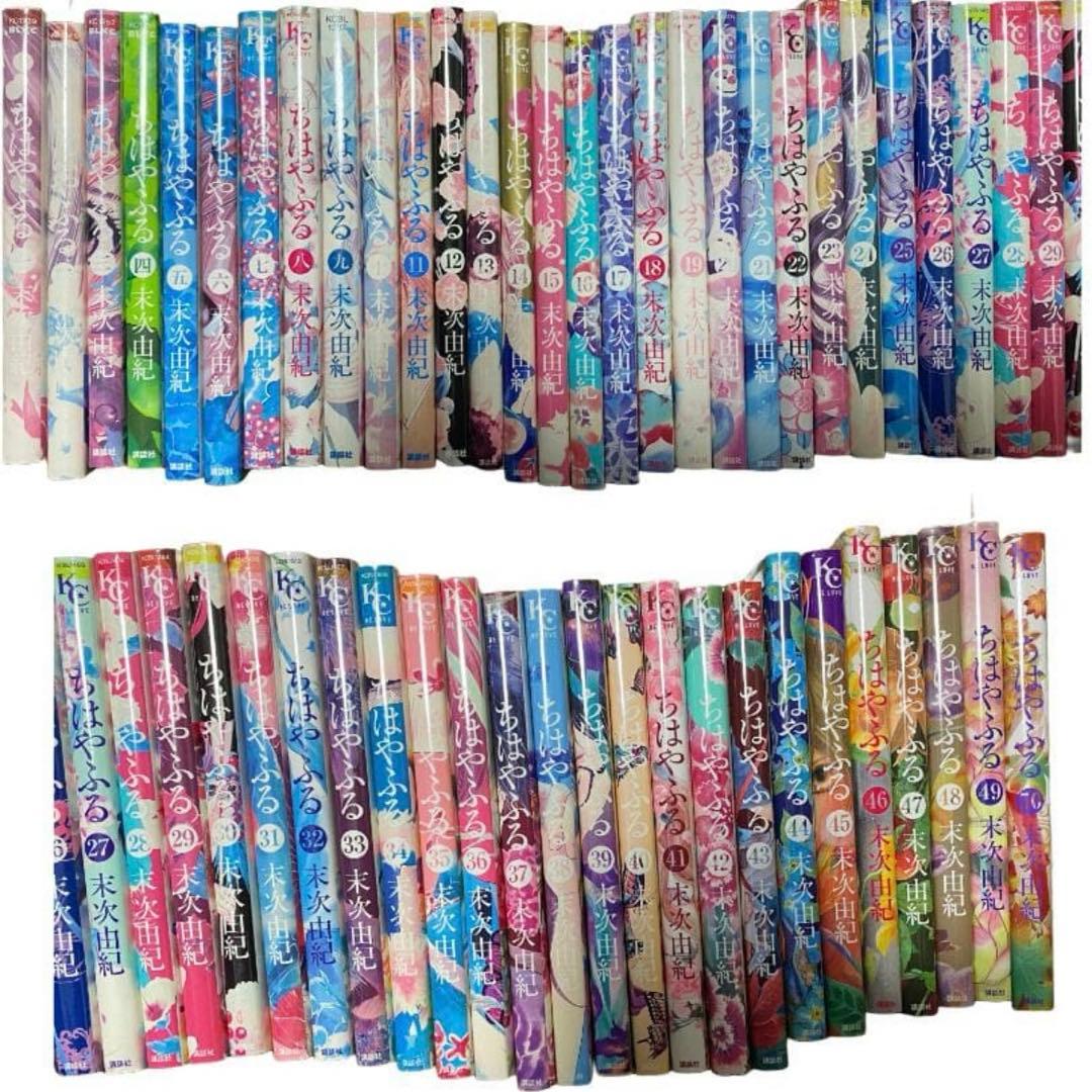 ちはやふる　全巻セット