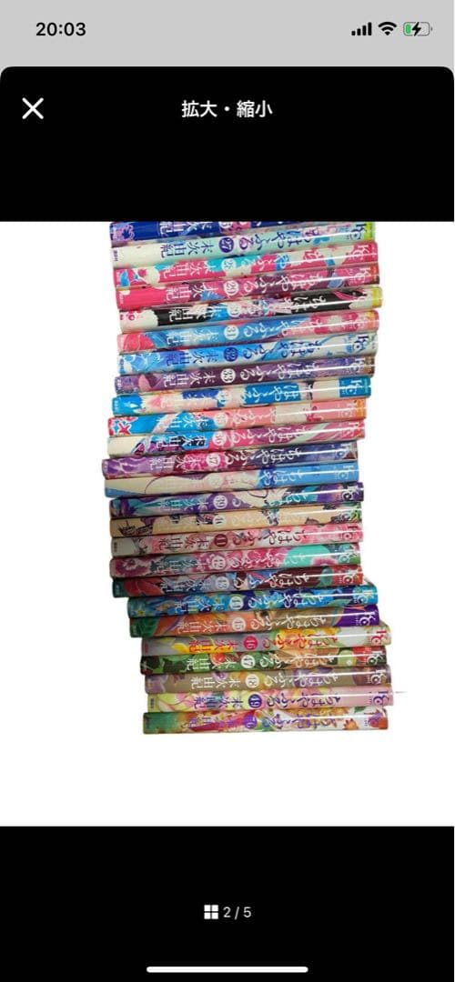 ちはやふる　全巻セット