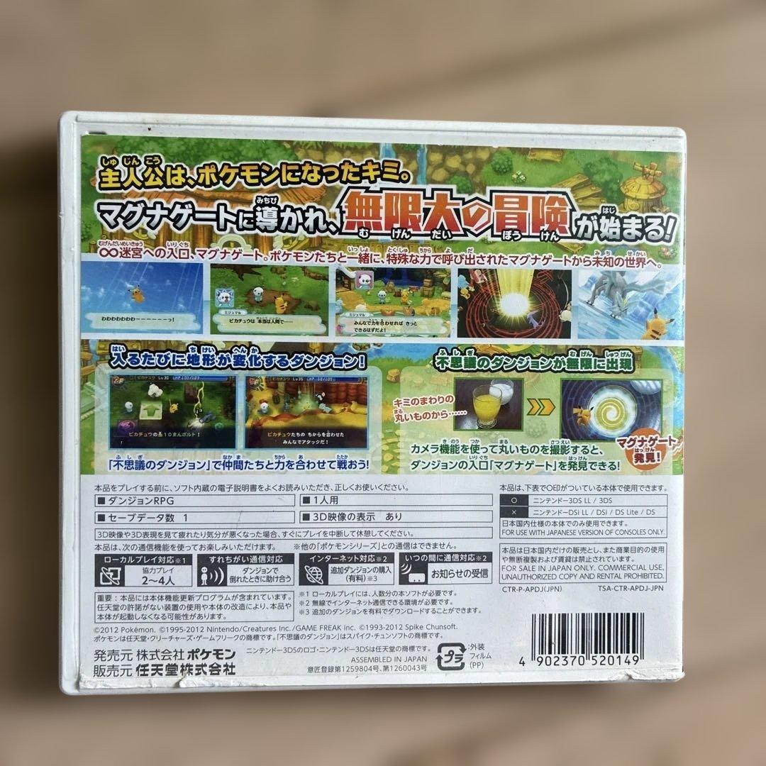 【空箱のみ】ポケモンDS・3DS 9点セットホワイト・ブラック・ブラック2