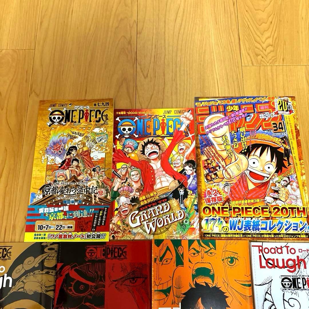 ワンピース　希少本　冊子　794巻　まとめ売り