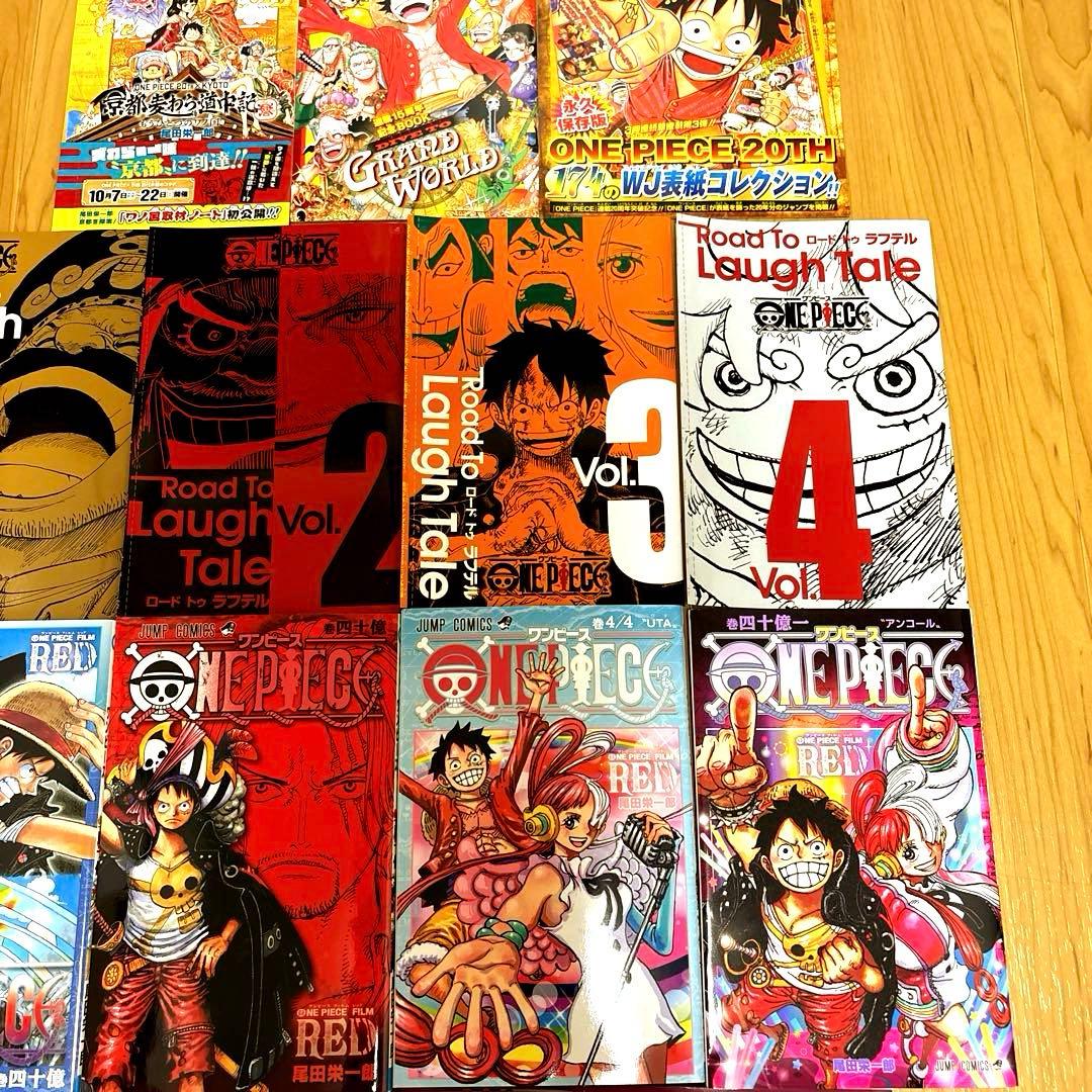 ワンピース　希少本　冊子　794巻　まとめ売り