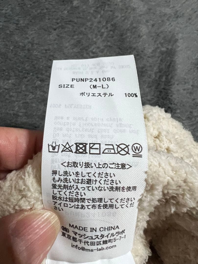 ジェラートピケ新品未使用ルームウェア
