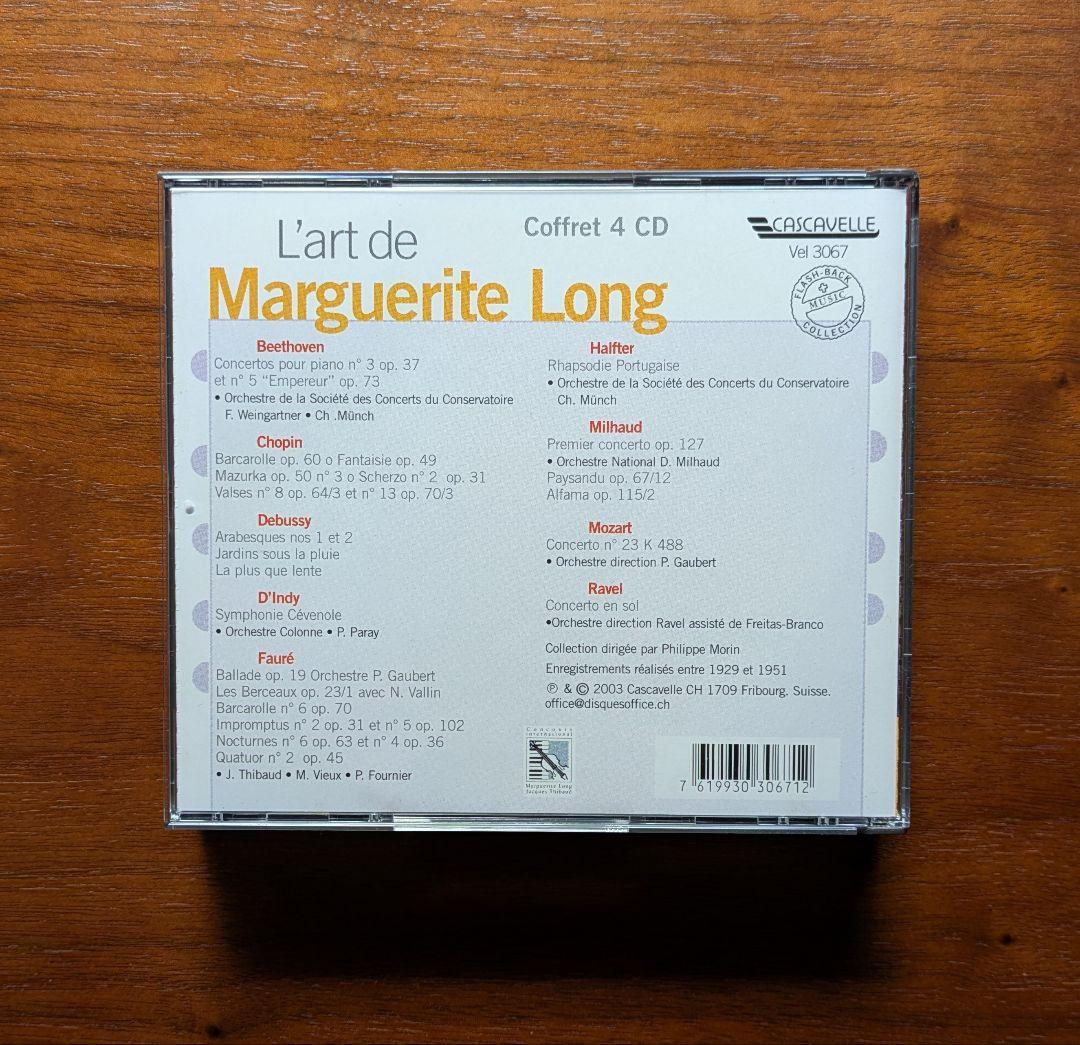 稀少L'art de Marguerite Long 4CD マルグリット・ロン