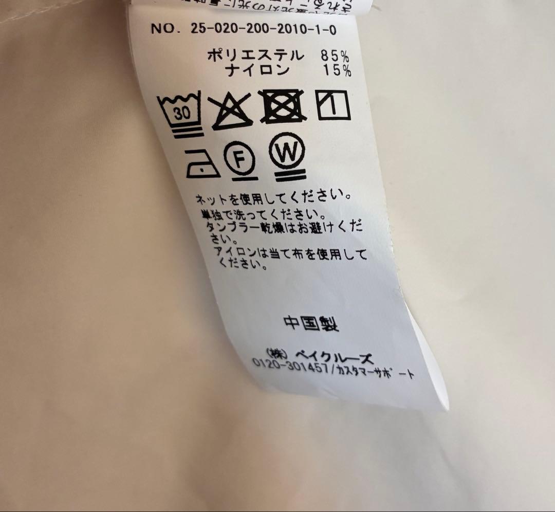 Spick & Span P/Ny 撥水スノーカモパーカーコート 　38