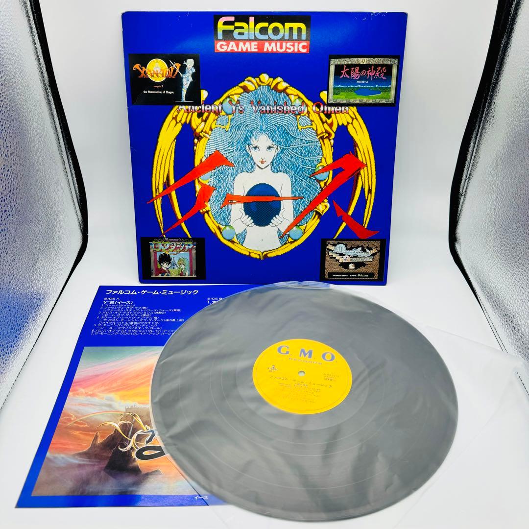 LPレコード 12inch ファルコム・ゲーム・ミュージック