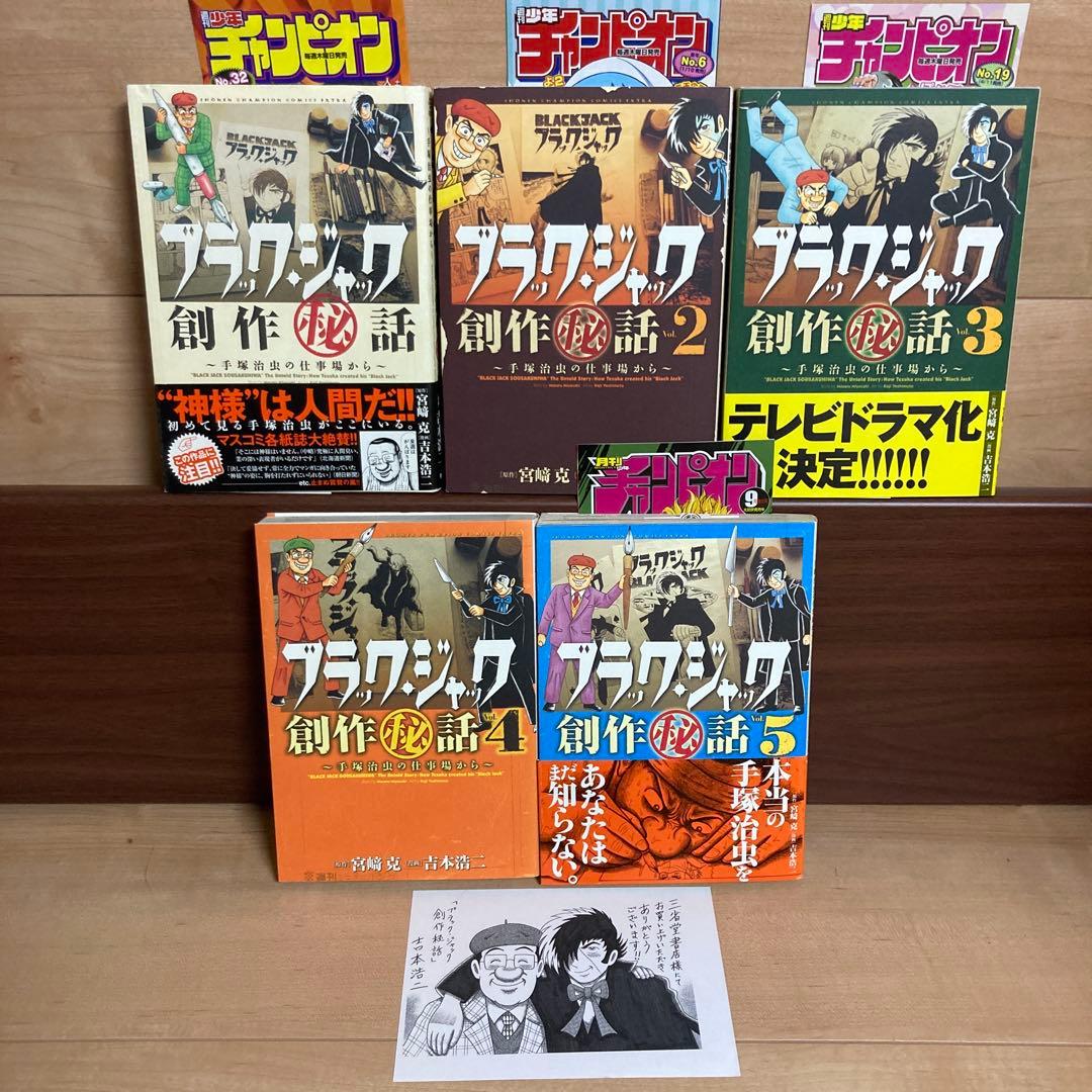 ほぼ初版　吉本浩二作品まとめ　こづかい万歳　ルーザーズ　全巻