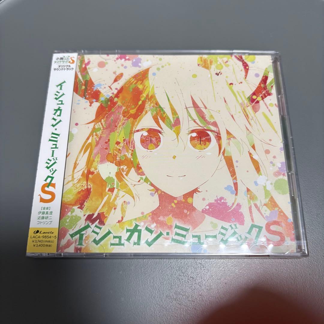 小林さんちのメイドラゴン CDセット
