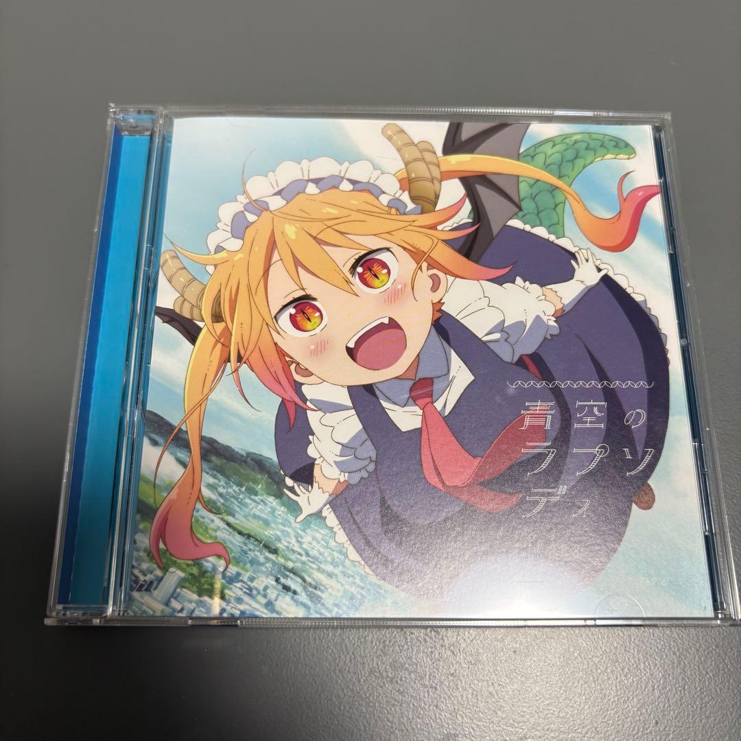 小林さんちのメイドラゴン CDセット
