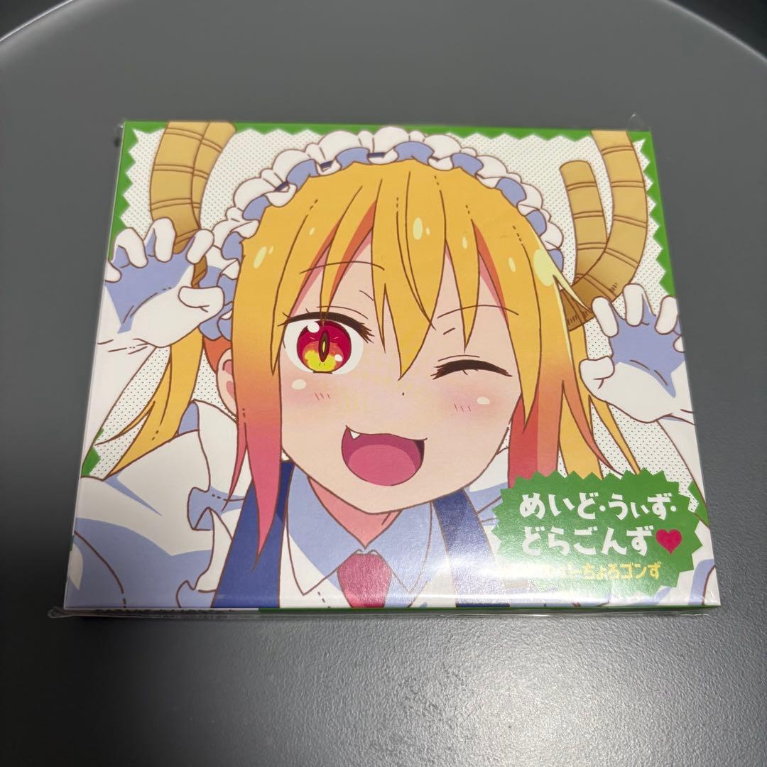 小林さんちのメイドラゴン CDセット