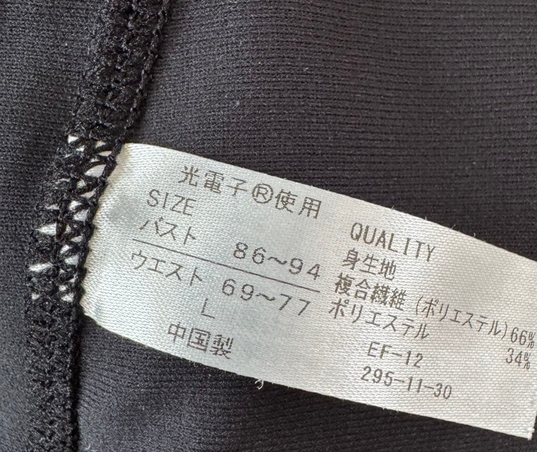 LAVA Rintosull ピラティス ヨガ ウェアセット Lサイズ