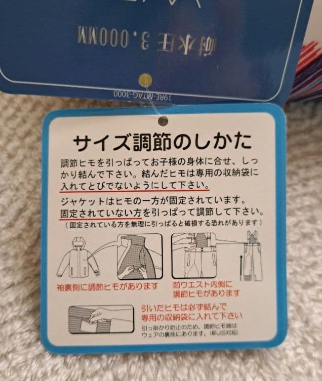 RESEDA 子供用スキーウェア 120cm マルチカラーONYONE