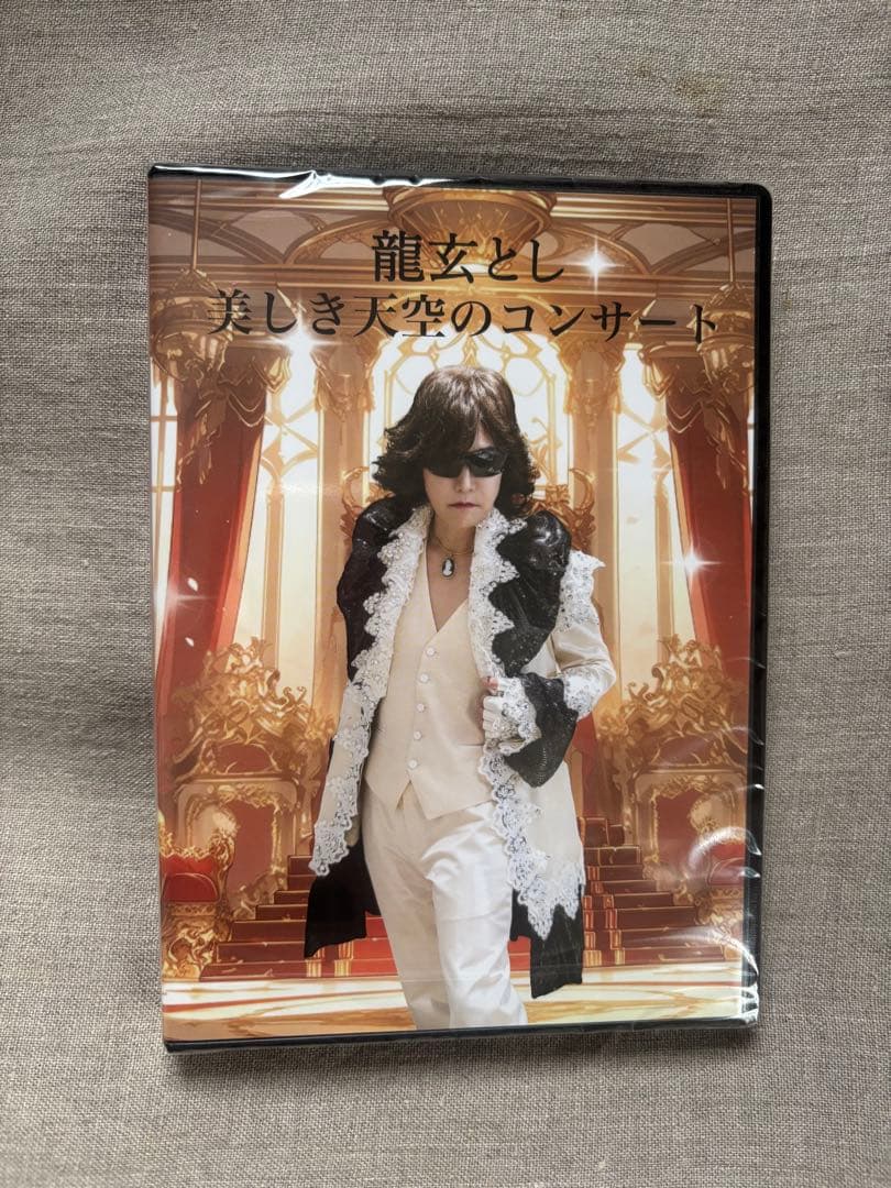 龍玄とし Toshl 美しき天空のコンサート DVD 2024麻布台ヒルズ