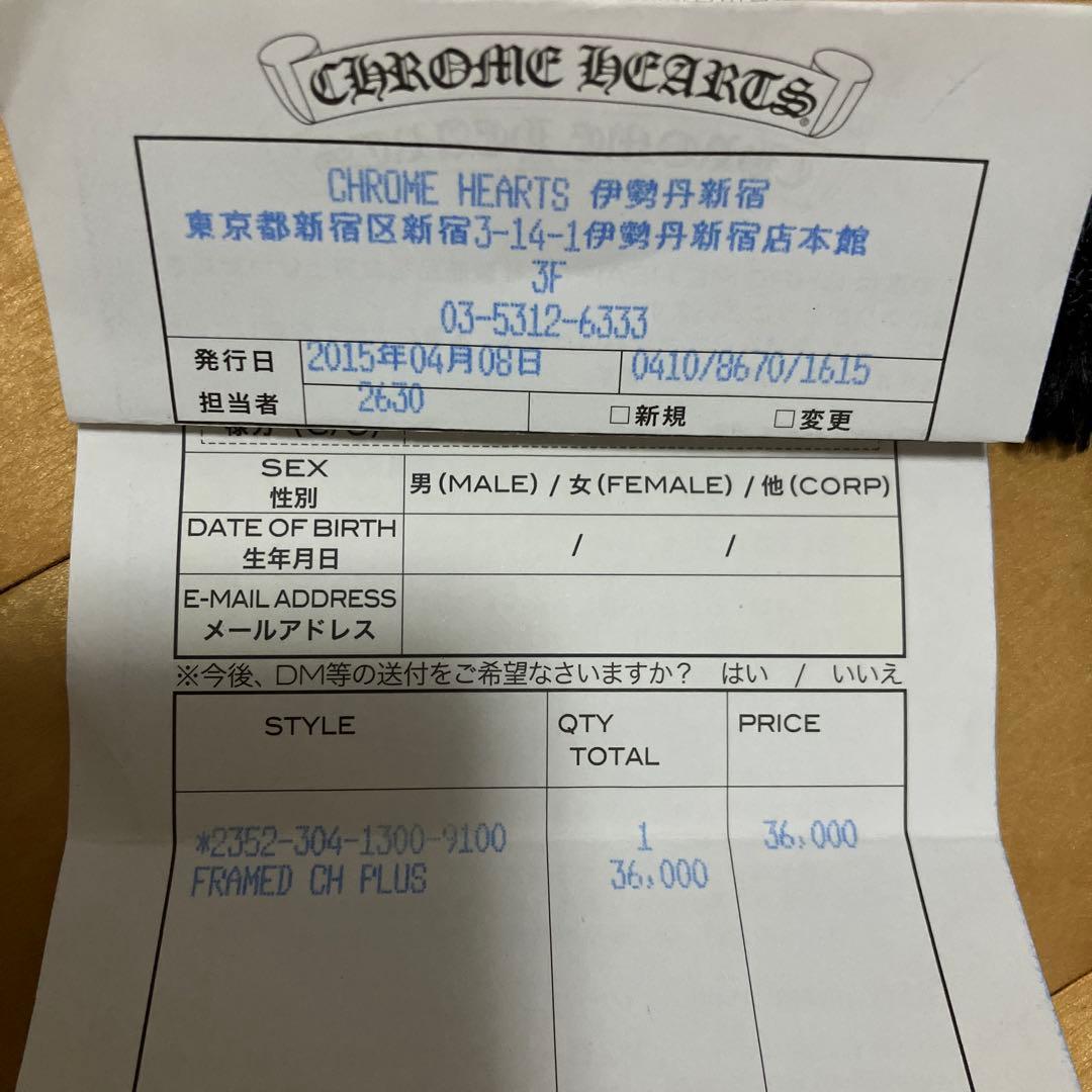 R*o様 CHROME HEARTS チャーム