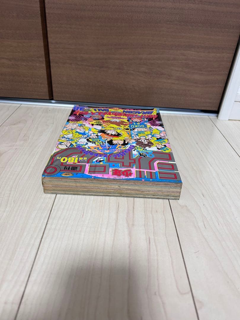 週刊少年ジャンプ　1988年　No.38 8月29日号　465万部達成特大号