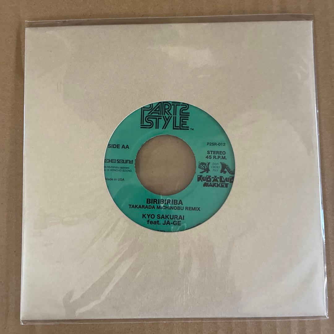 KEN2-DSPECIAL / SLENG TENG in the U・G