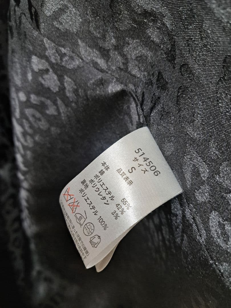 Roen × semantic design ロングジャケット スタッズスカル