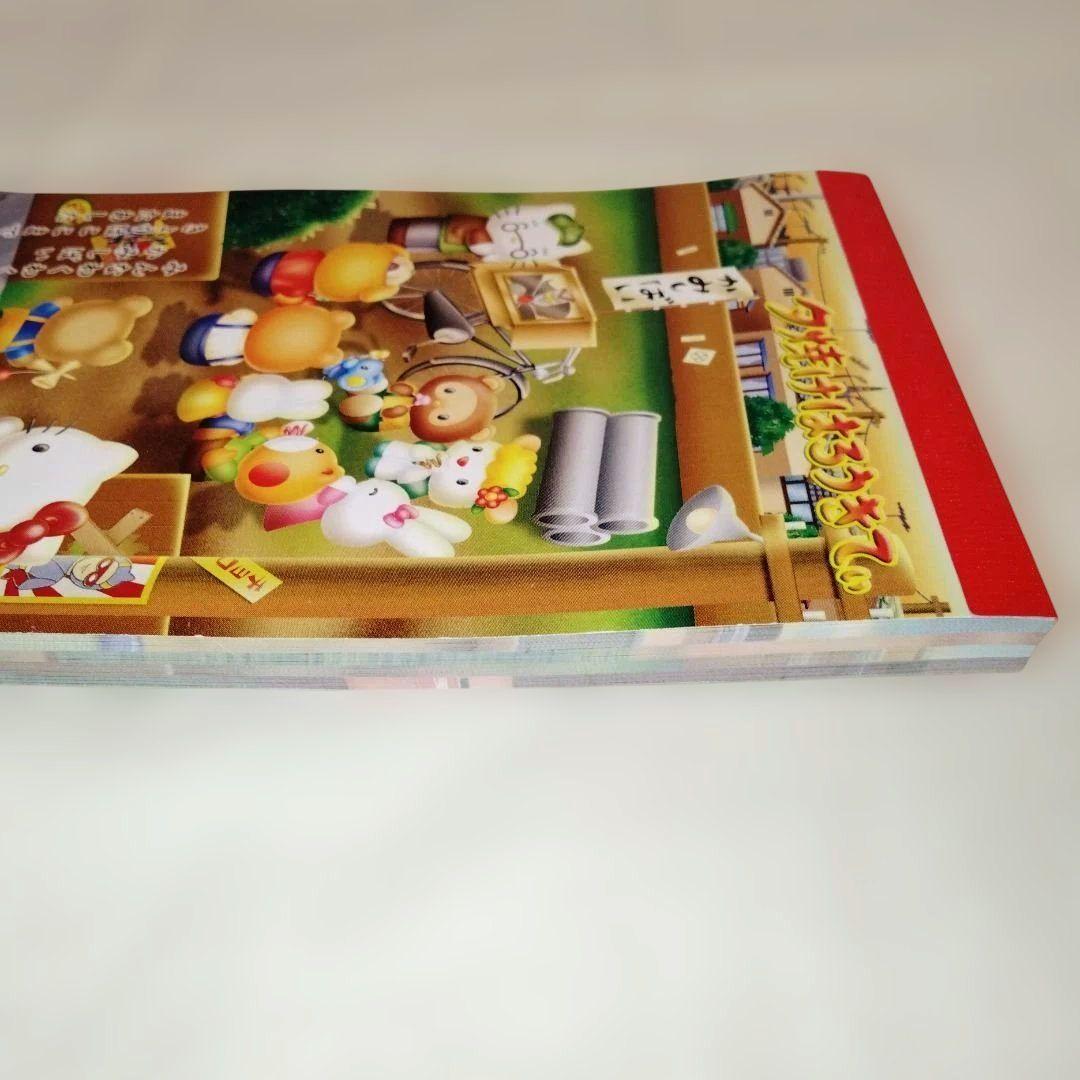 激レア！ サンリオ ハローキティ 夕焼けはろうきてぃ メモ　美品　レトロデザイン