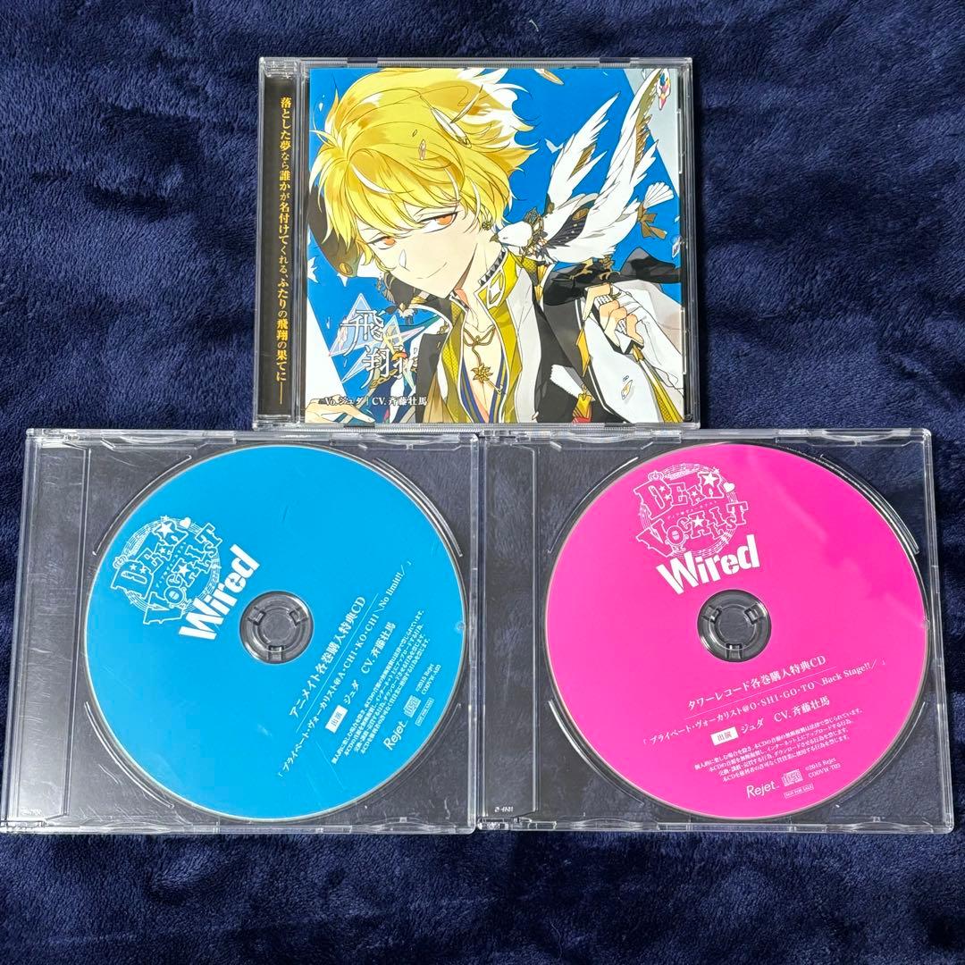 ディアヴォ　ジュダ　CD シングル　特典