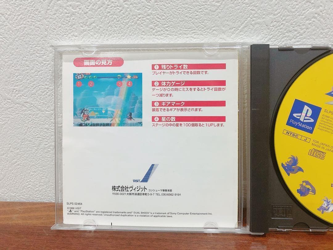 クーリースカンク　レア　PS プレイステーション　ソフト
