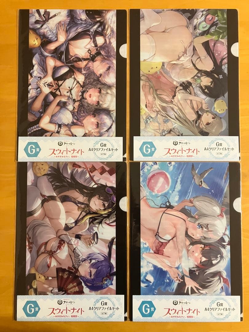 A4クリアファイル 2枚組 14種 MAGICくじ アズールレーン