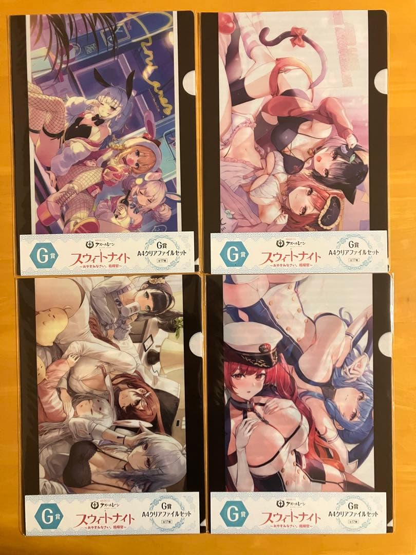 A4クリアファイル 2枚組 14種 MAGICくじ アズールレーン