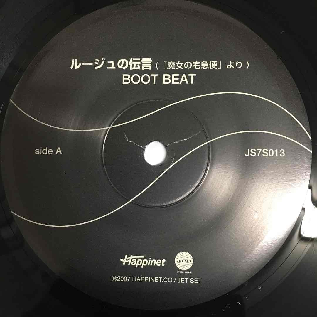 キラキラジブリ‼️7インチレコード❗️