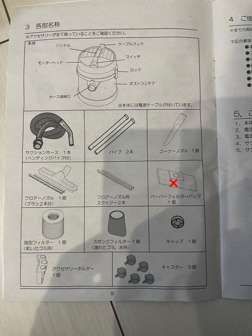 KARCHER ケルヒャ－ 乾湿両用掃除機 NT 27/1クリーナー 業務用