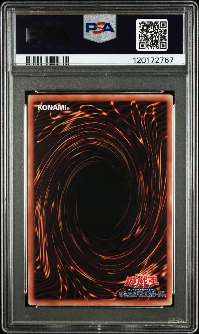 PSA10　遊戯王　魔術師の弟子　ブラックマジシャンガール　アルティメットレア