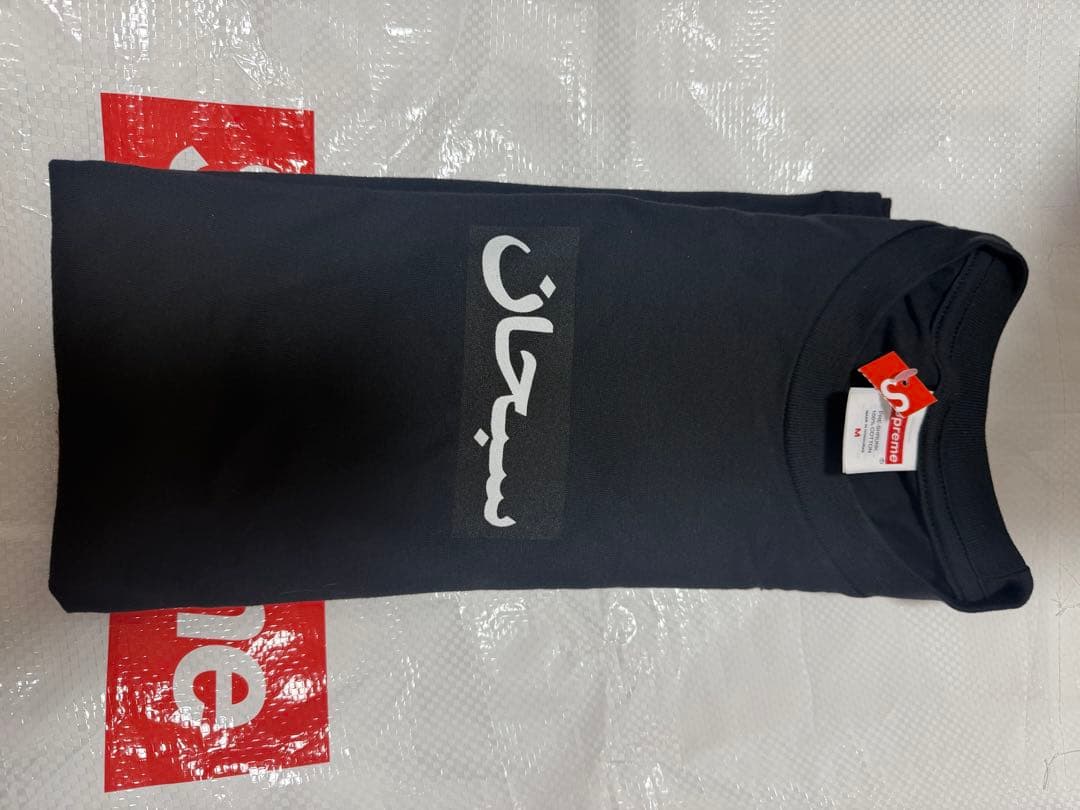 トップス Supreme Arabic Box Logo Tee \"Black\" M