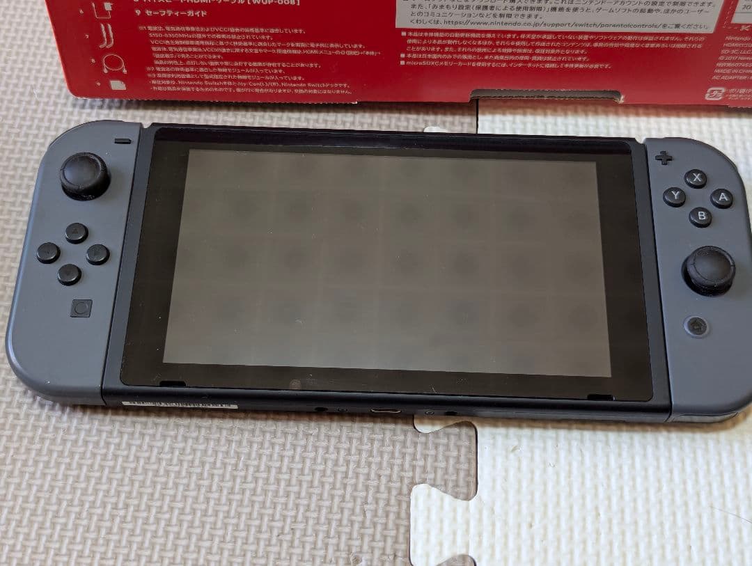 任天堂　Switch 本体　バッテリー増強版　グレー