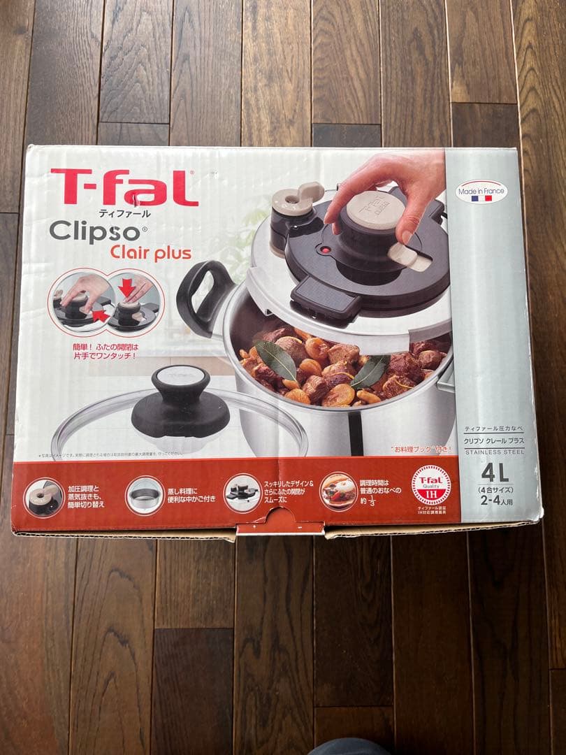【新品】T-fal Clipso Clair plus 4L 圧力鍋