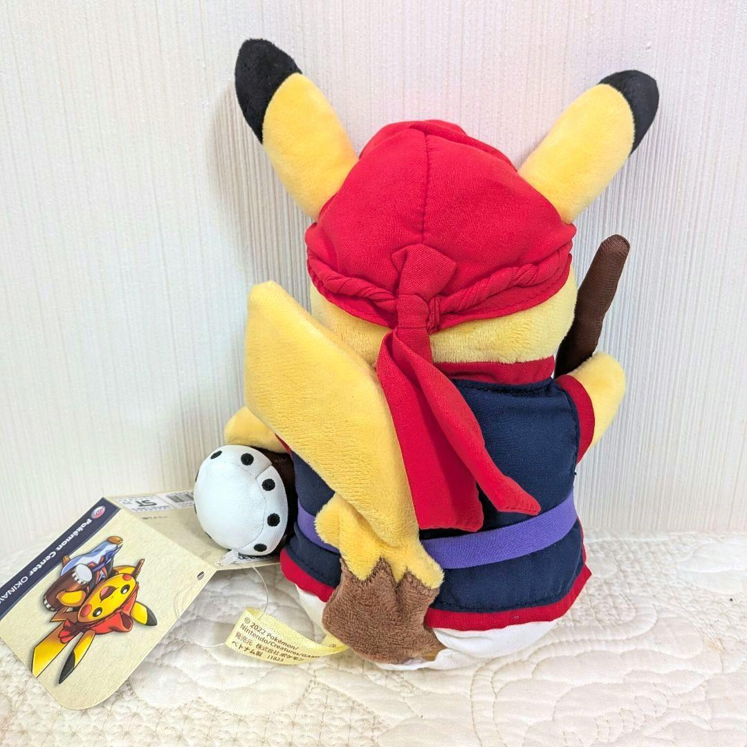 新品タグ付き☆ピカチュウ沖縄限定琉舞＆エイサー2体セット☆ぬいぐるみ