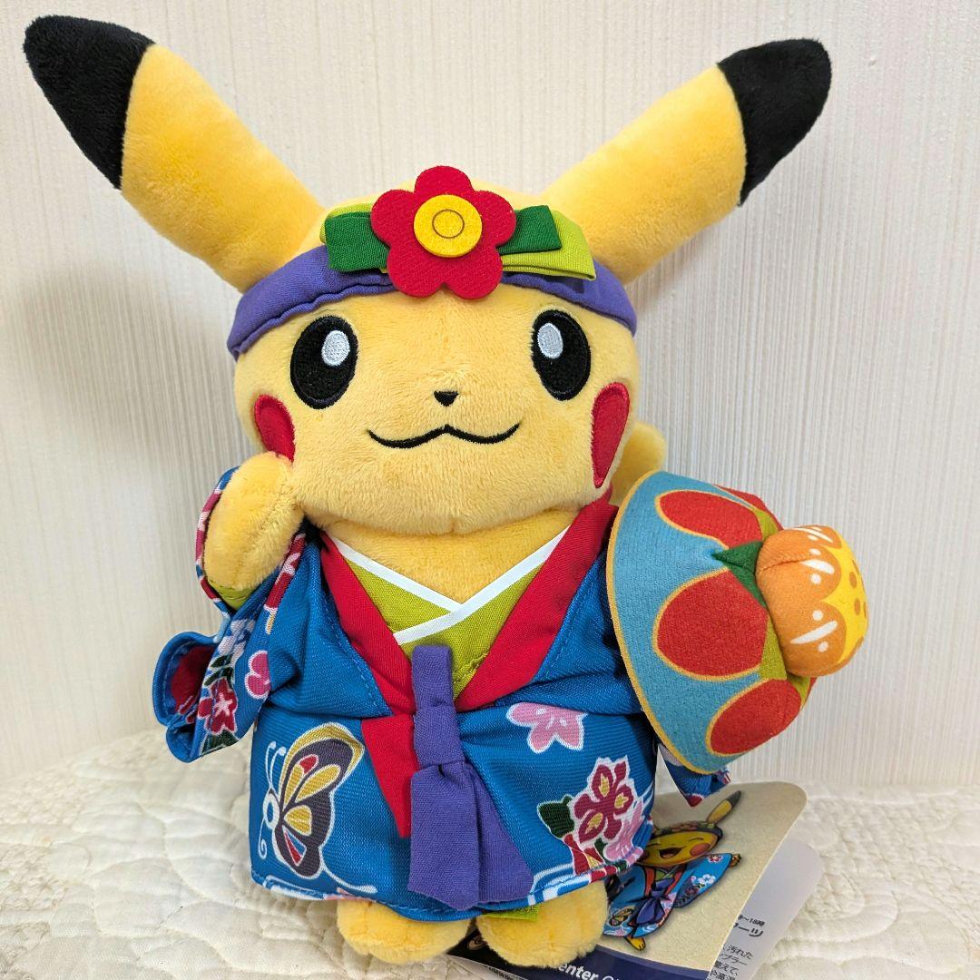 新品タグ付き☆ピカチュウ沖縄限定琉舞＆エイサー2体セット☆ぬいぐるみ