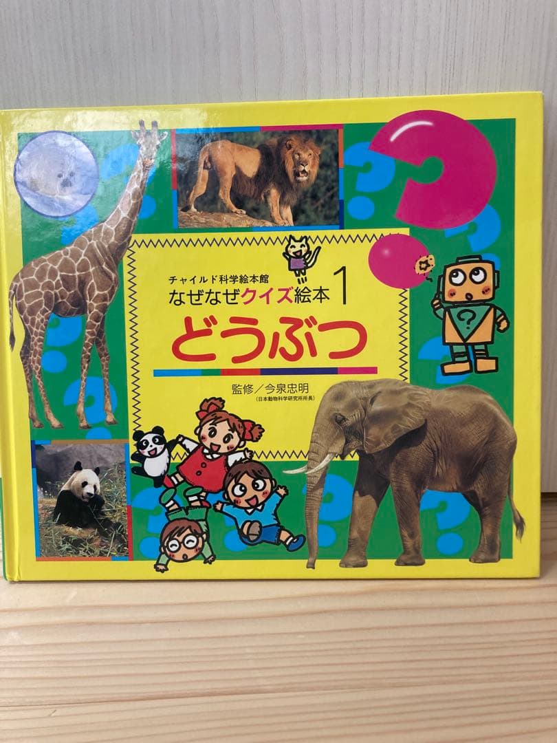 幼児　絵本　まとめ売り