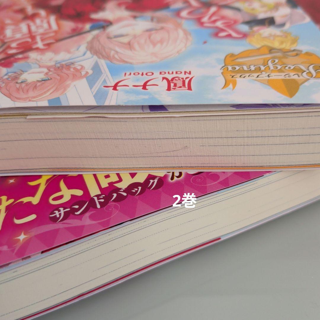 最後にひとつだけお願いしてもよろしいでしょうか 1〜11 ライトノベル版 1〜6