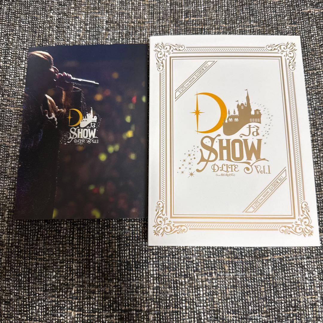 D-LITE DなSHOW Vol.1、D-Day2017 Blu-rayセット