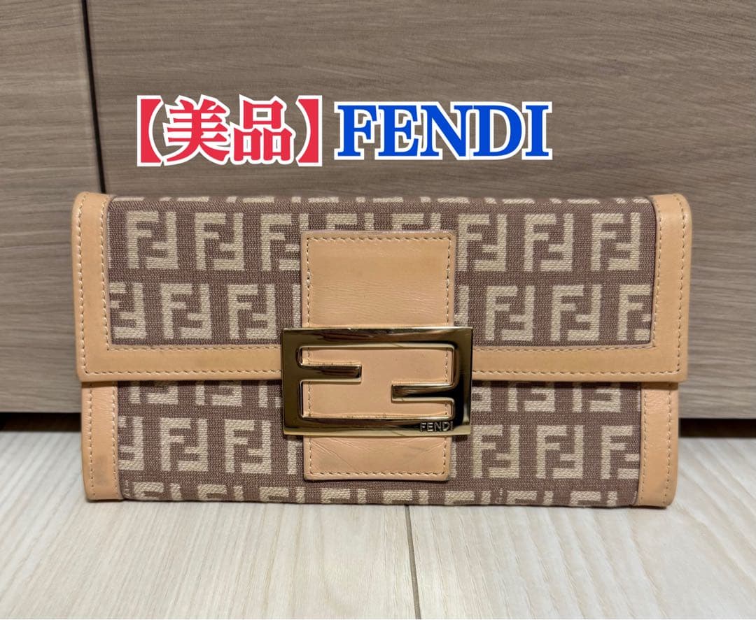 【美品】FENDI フェンディ 長財布 二つ折り ズッカ柄 FFゴールド金具