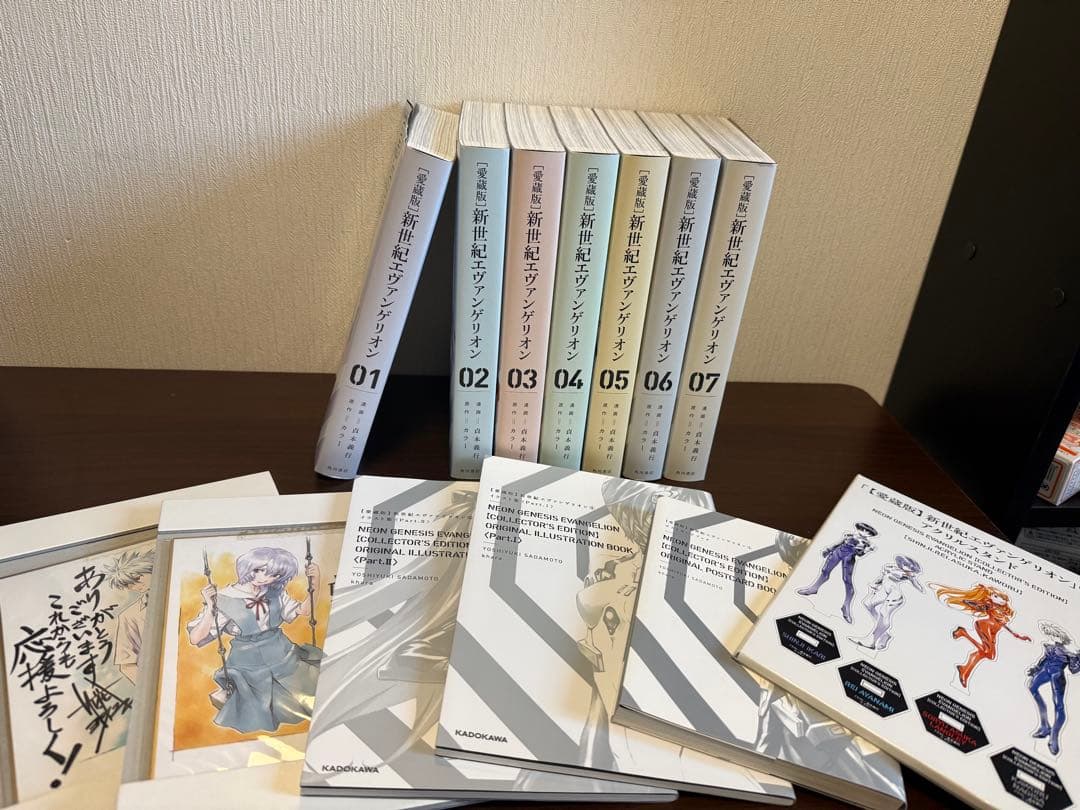 新世紀エヴァンゲリオン　愛蔵版　全巻セット