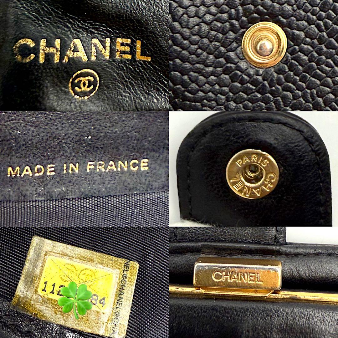 CHANEL シャネル 長財布 がま口 キャビア