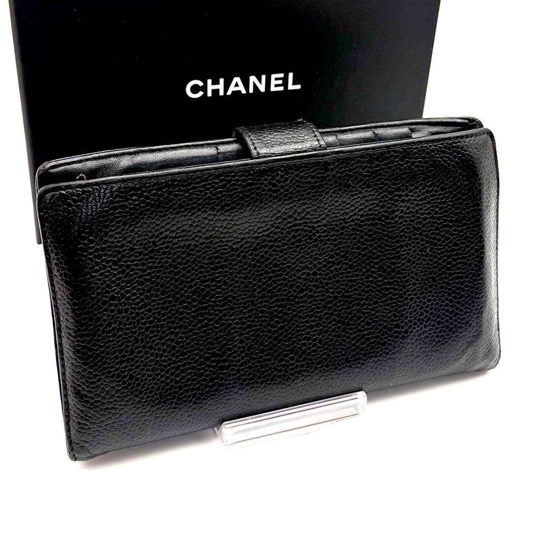 CHANEL シャネル 長財布 がま口 キャビア