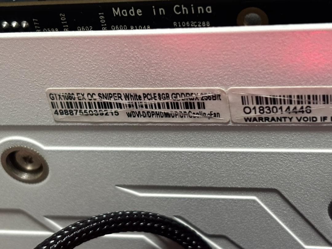 ひ*こ様 GTX1080 　どうせすぐ壊れる　ジャンク