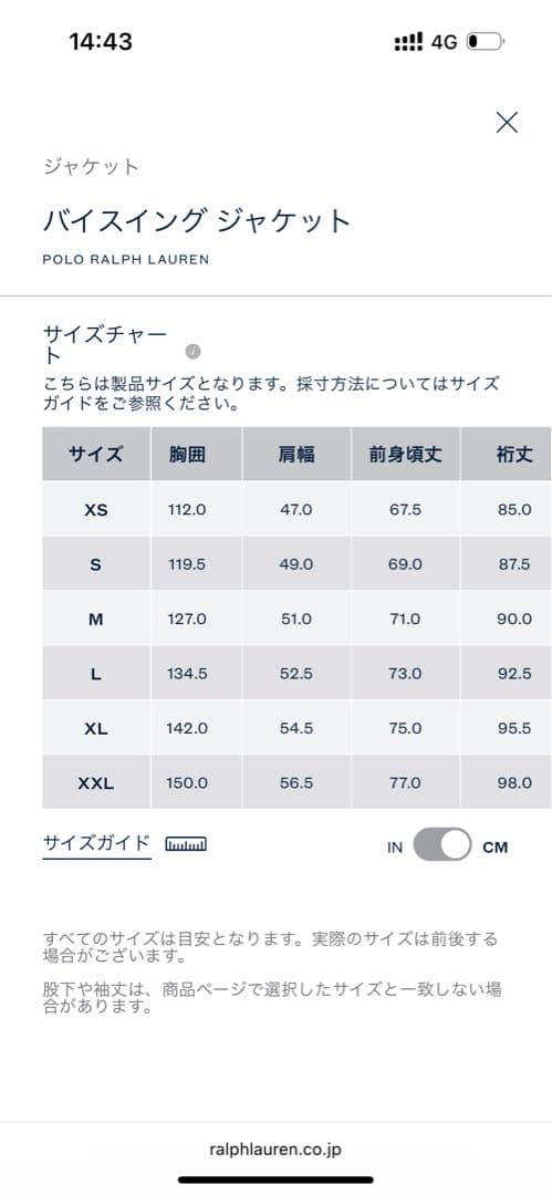美品　POLO RALPH LAUREN /ポロ ラルフローレン/ジャケット/