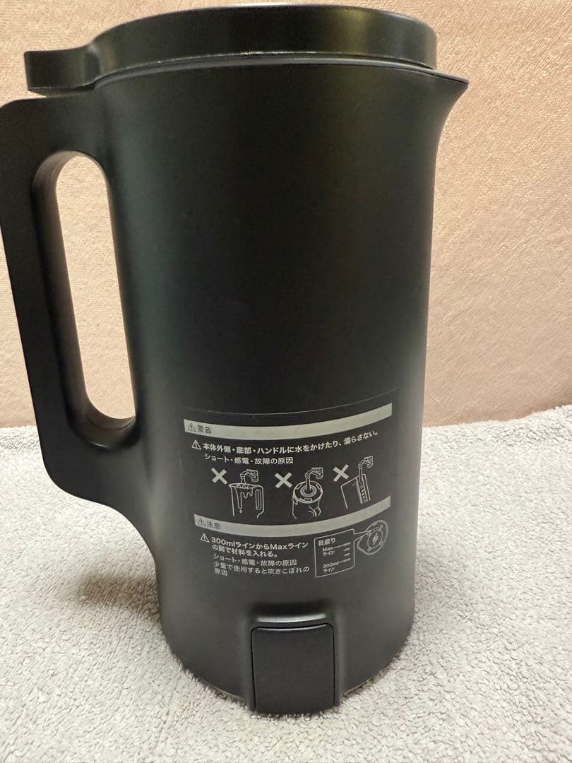récolte Auto Cooking Pot レコルト　自動調理ポット