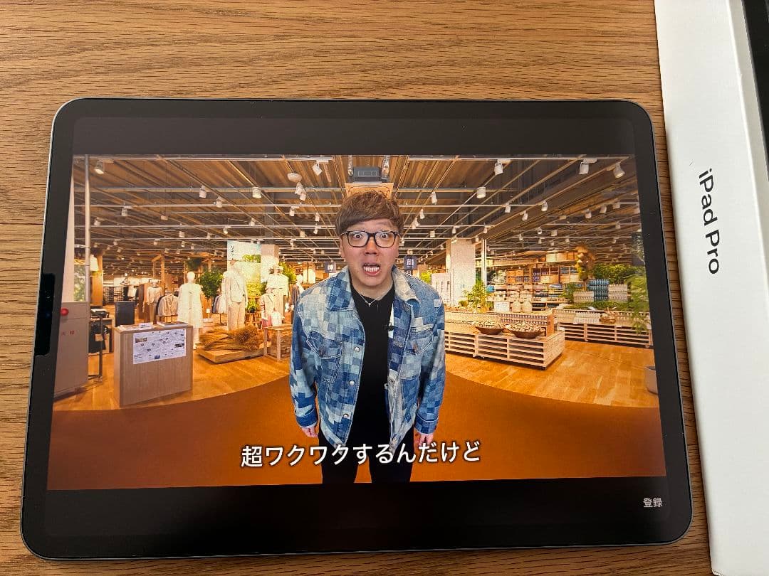 iPad Pro 11インチ 第1世代 256GB Wi-Fi