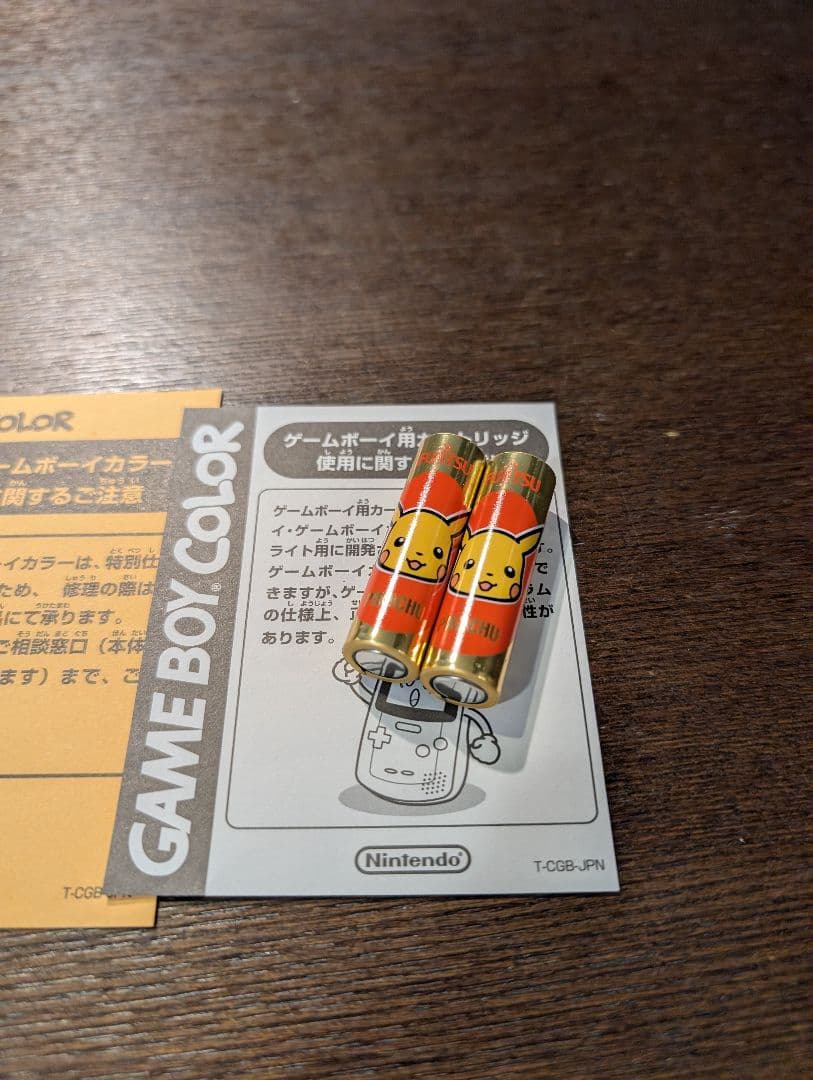 日*5様 【新品】ゲームボーイカラー 金銀記念バージョン
