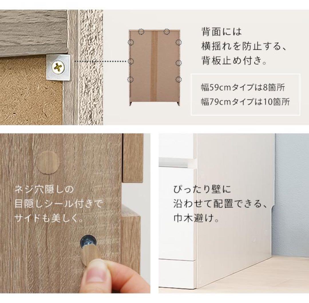 チェスト　キャビネット　4段　タンス　収納棚　ナチュラル　幅79cm