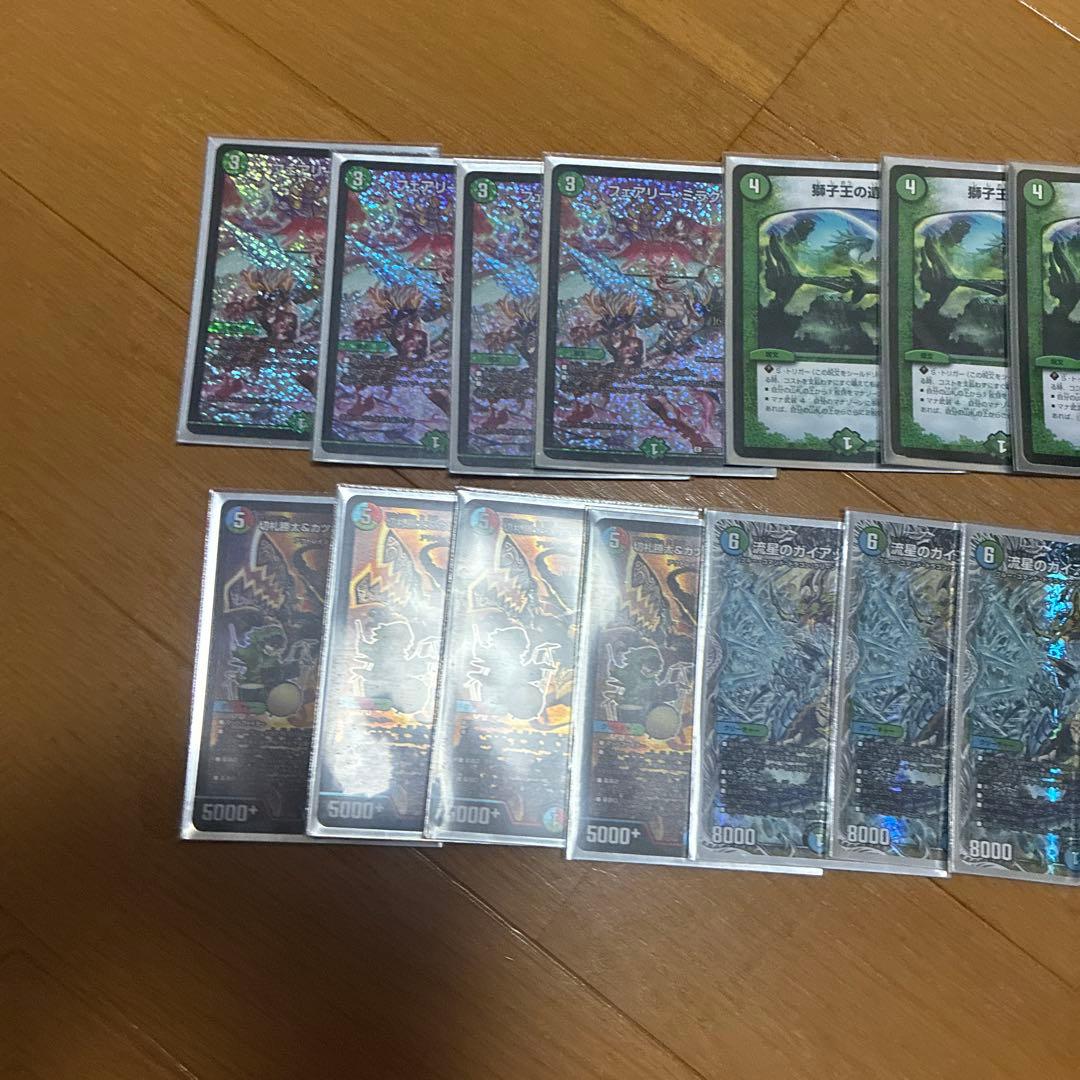 5cコン　モルネク　パーツ