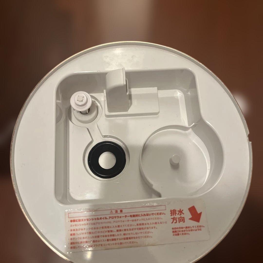 Francfranc シレーヌ超音波式2WAY加湿器