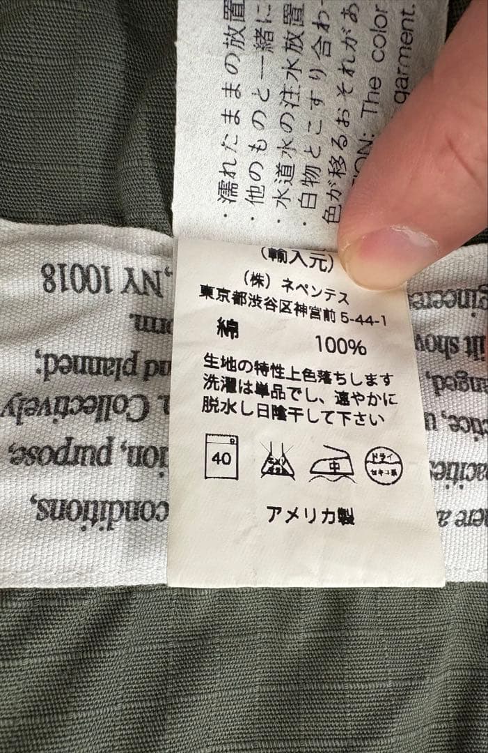 m*M様 エンジニアードガーメンツ コットン リップストップ カバーオール ジャ